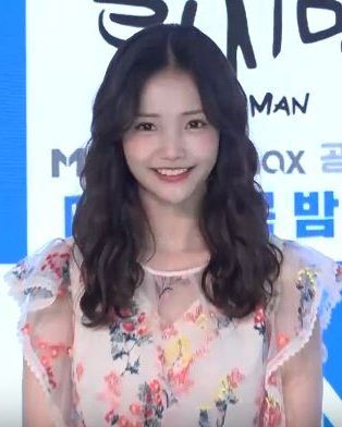 하연수 사진